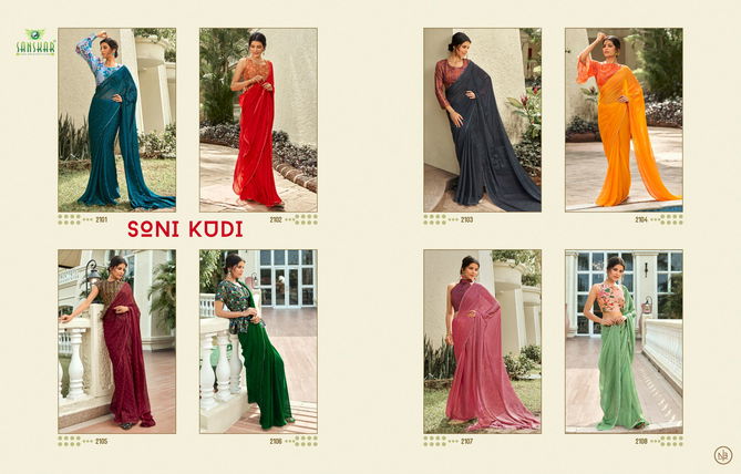 Sanskar Soni Kudi Pure Bamberg Chiffon Printed Party Wear Sarees Collection
